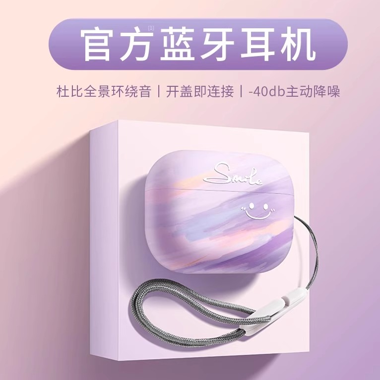 新款2025华强北无线蓝牙耳机入耳式高颜值适用于安卓苹果小米vivo