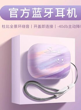 【小红书推荐】入耳式蓝牙耳机