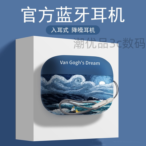 2026新款华强北五代无线蓝牙耳机超长续航适用于安卓苹果vivo小米