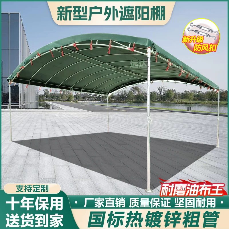酒席帐篷户外农村流动婚庆喜棚加厚油布家用摆摊工地遮阳停车雨棚