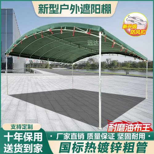 酒席帐篷户外农村流动婚庆喜棚加厚油布家用摆摊工地遮阳停车雨棚