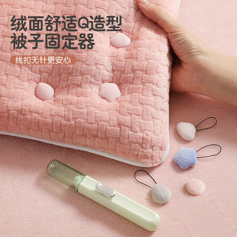被子固定器无针安全隐形新款被罩