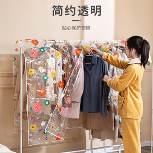 布透明遮尘盖布衣架家用 落地衣架防尘盖布衣柜挂衣罩布盖衣服架