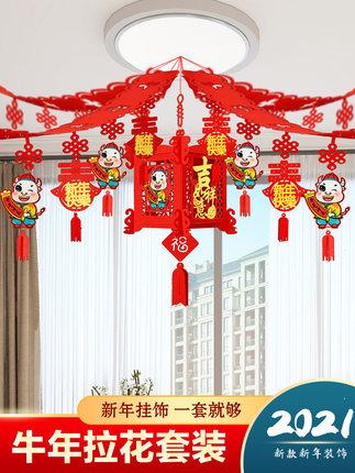 幼儿园教室d布坠会场过年房间顶吊套餐装饰品天花板装饰吊置彩i.
