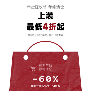 【往期产品限时限量清仓上装合集】直降4折起！【售出不退不换】