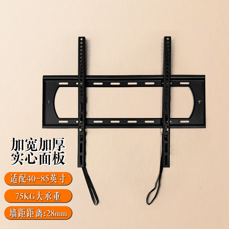 CASVET超薄电视挂架带自锁装置