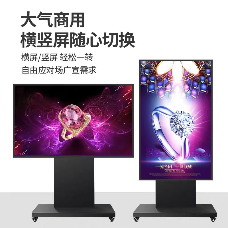 横竖切换大屏0-90旋转屏