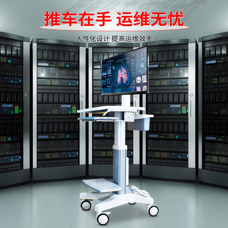 casvet医疗口扫推车托架