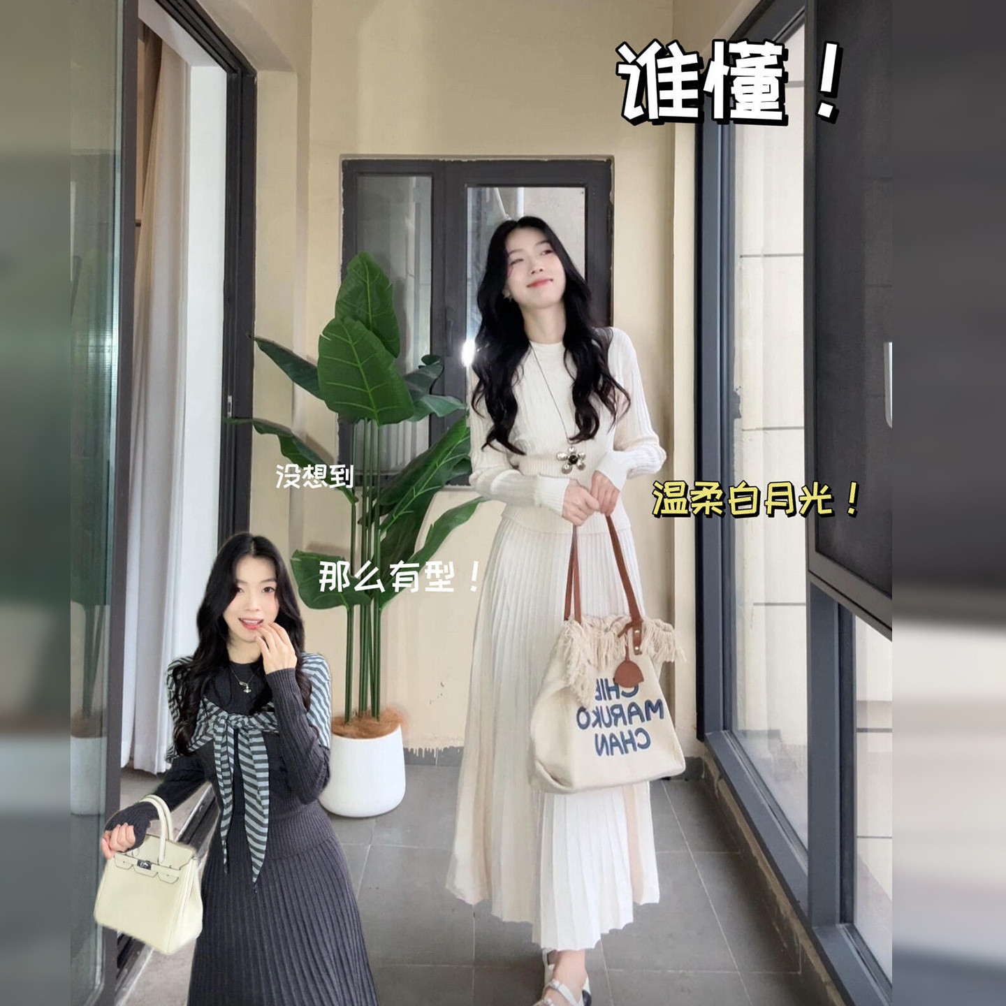 温柔风白色针织连衣裙子女2026秋冬季新款高级感内搭收腰套装长裙