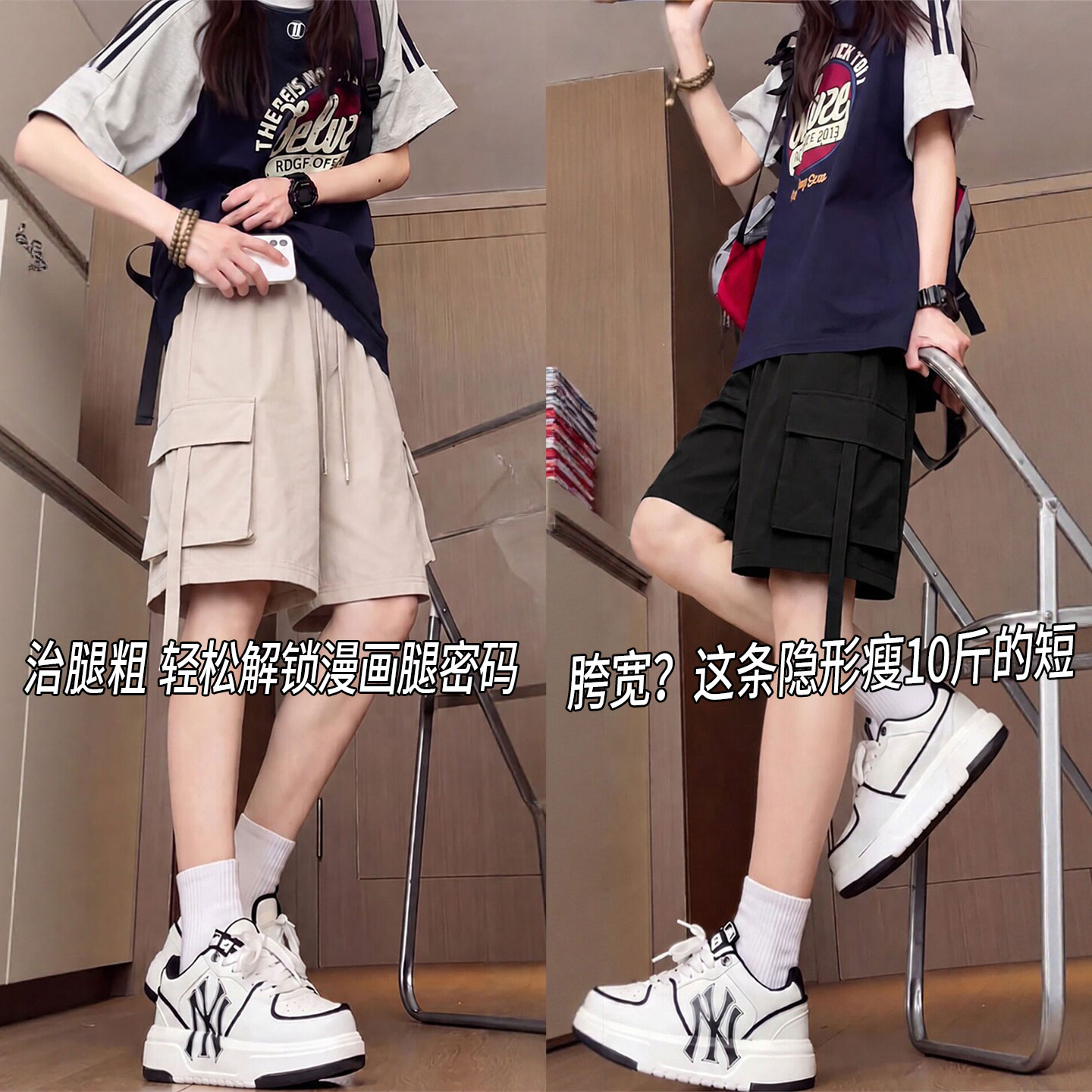 米白色速干工装短裤女夏季薄款冰丝阔腿中裤小个子美式运动五分裤
