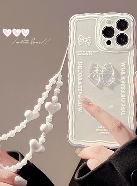 ins冰透蝴蝶结iphone16ro max手机壳14苹果15适用11爱心12挂绳x手机套高级感新款保护套卡通通用15/14/13透明