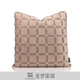 现代简约样板房儿童女孩房抱枕粉色编织麂皮绒靠包靠垫套沙发靠枕