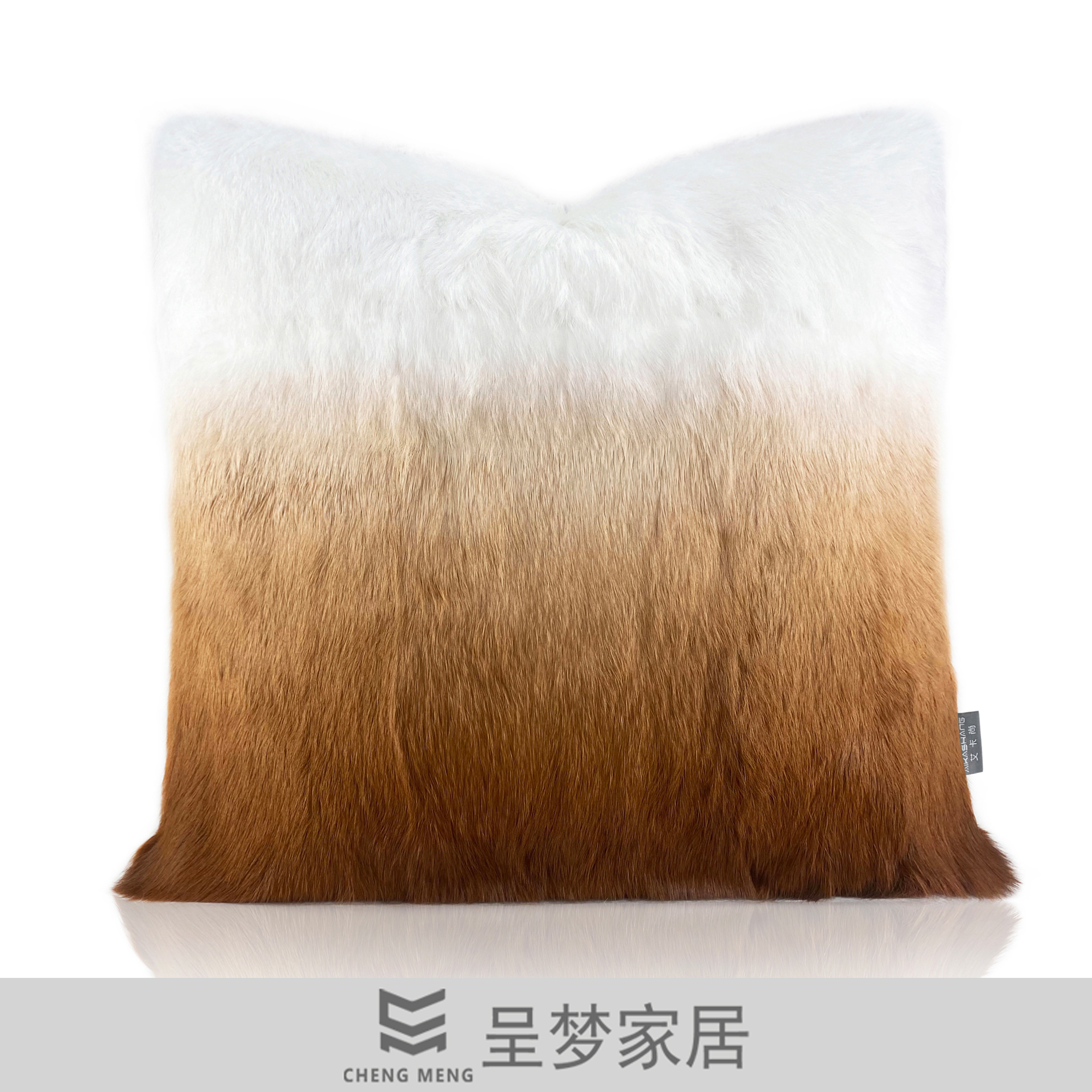 样板间靠包渐变白橘兔毛皮草抱枕