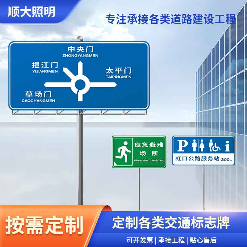 圆形交通标志牌道路指示牌警示标识反光铝板标牌厂区限速限高