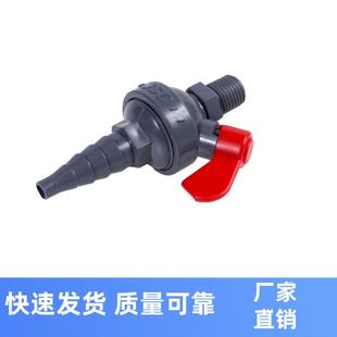 取样阀UPVC取样阀采样阀倒扣发PVC取样阀8分