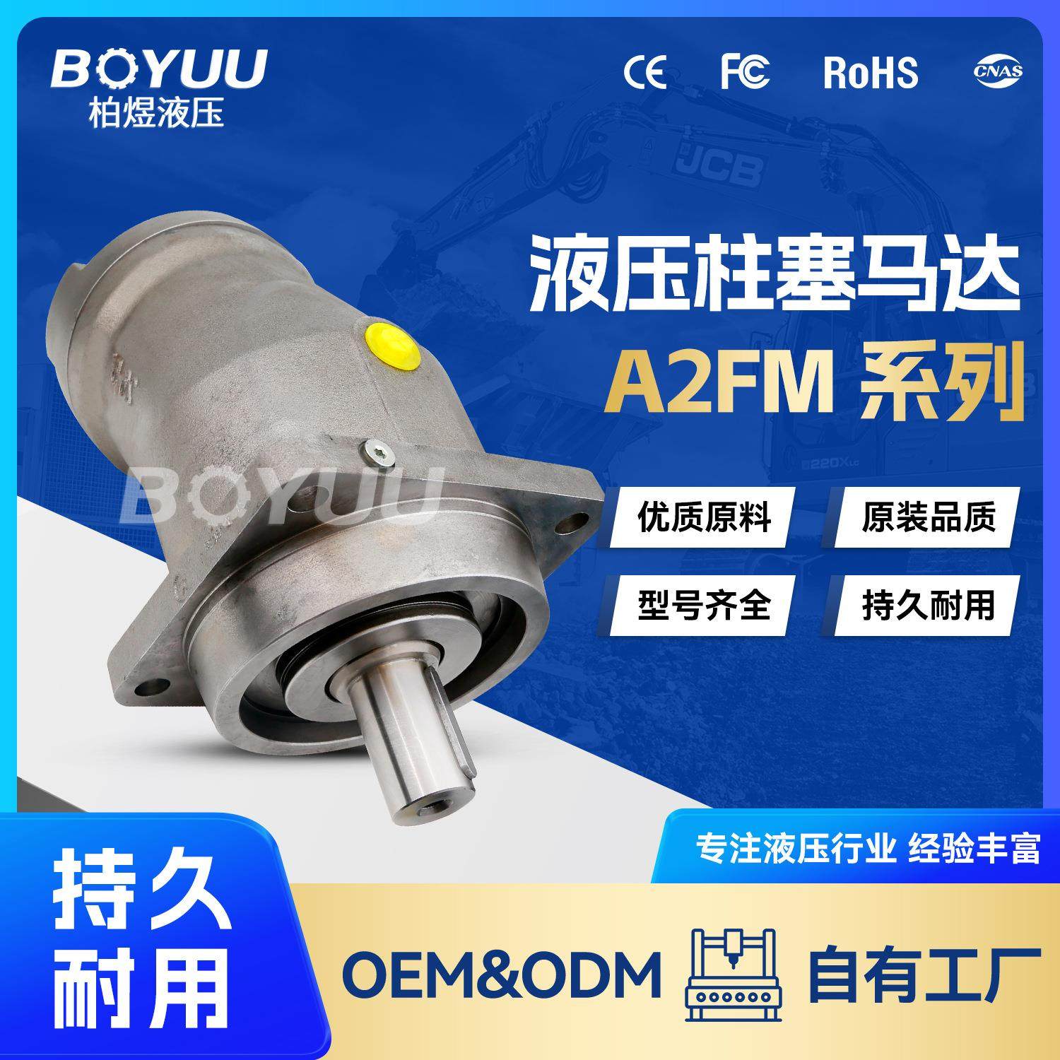 A2FM25060W-VPB010柱塞泵用于工程机械工业车辆质量有保障,标准件/零部件/工业耗材,液压泵,淘宝优惠券,粉丝福利购,淘宝优惠卷