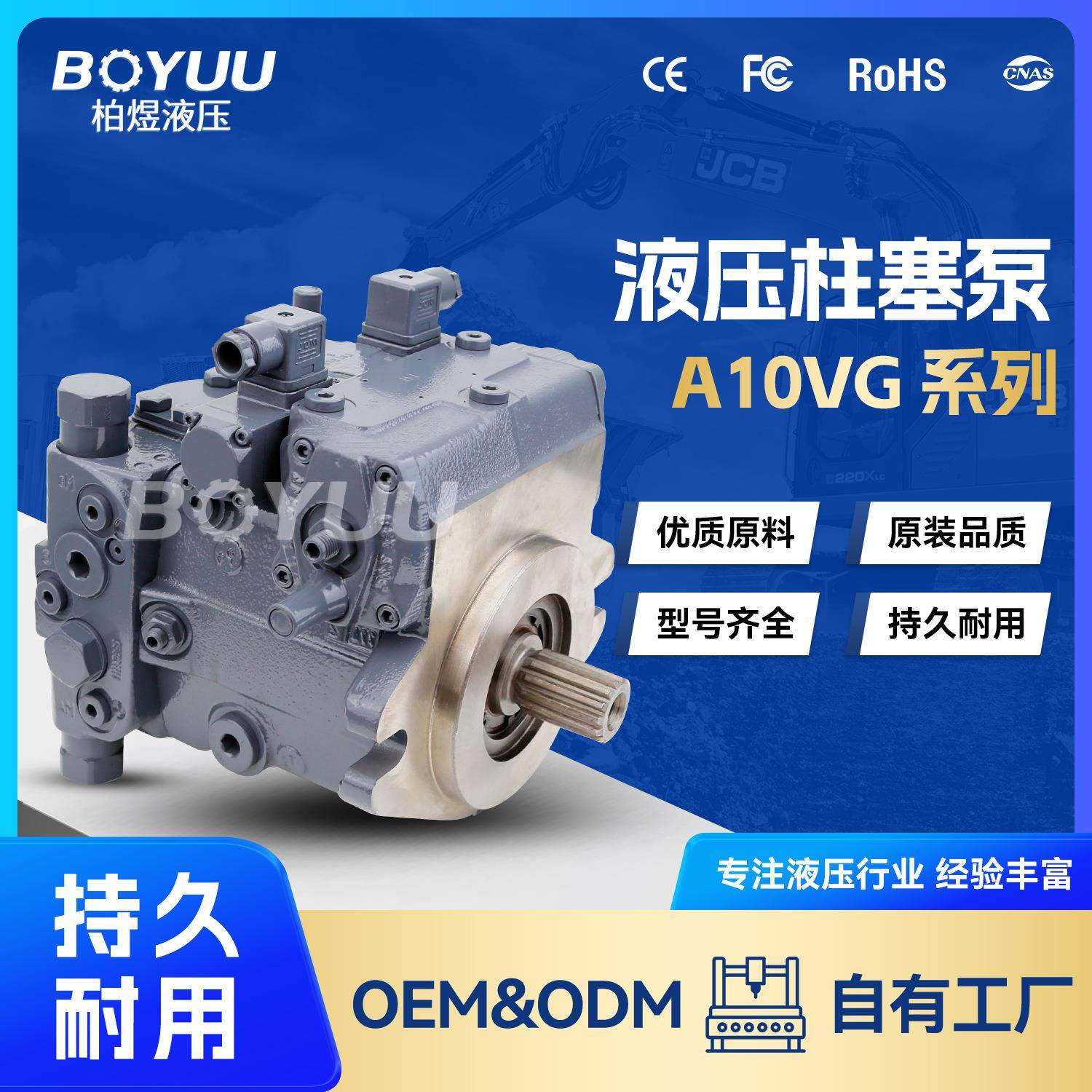 91681047柱塞泵用于工厂机械工业车辆厂家直销质量有保障,标准件/零部件/工业耗材,液压泵,淘宝优惠券,粉丝福利购,淘宝优惠卷