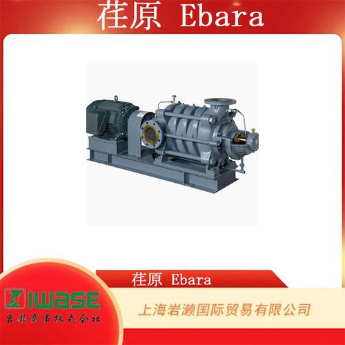 EBARA 荏原，MS420 卧式多级泵 MS420-5-150