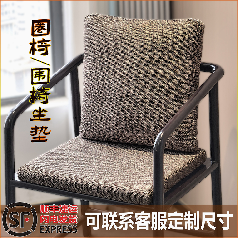 夏季中式实木椅子坐垫圈椅垫