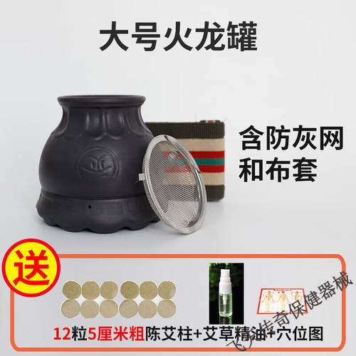 双层艾灸罐刮痧杯家用美容院陶瓷紫砂防烫脐灸莲花火龙罐艾灸工具