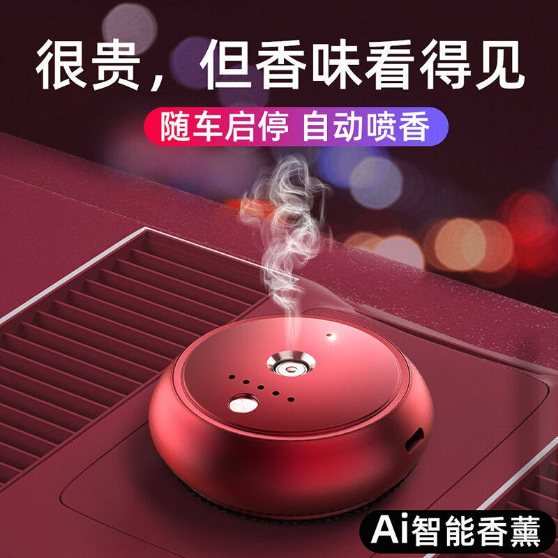 沃禧佳车载香氛汽车内香薰车上持久淡香氛汽车香水车子固体香膏摆