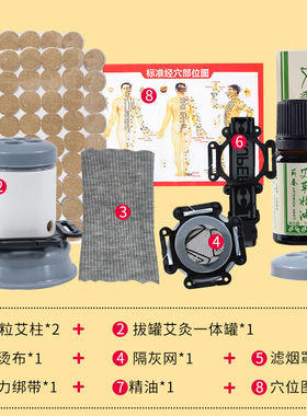 紫砂陶瓷罐艾灸刮痧拔罐一体多功能小杯美容院仪器艾柱器具魔灸仪