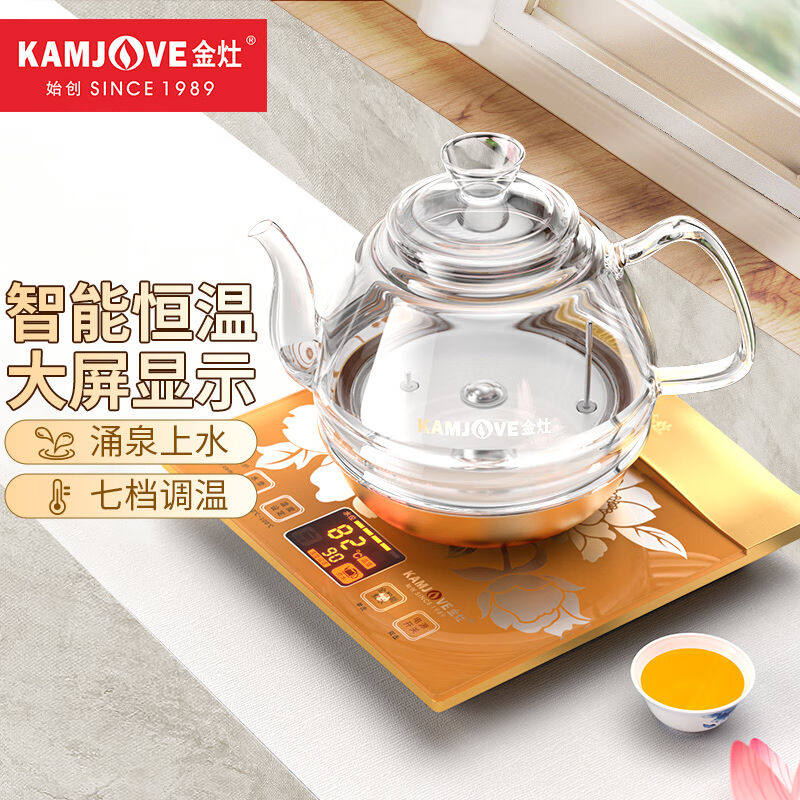 金灶（KAMJOVE）涌泉式全自动上水电热水壶other/其他 其他/other