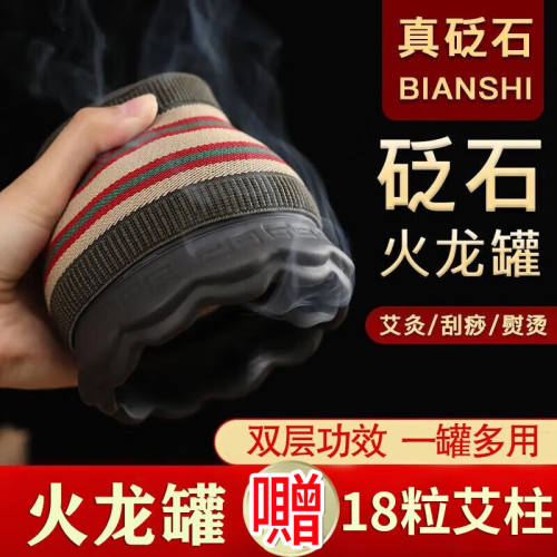 砭石艾灸罐家用刮痧一体杯儿童脐灸器具双层莲花火龙罐紫砂刮痧悬