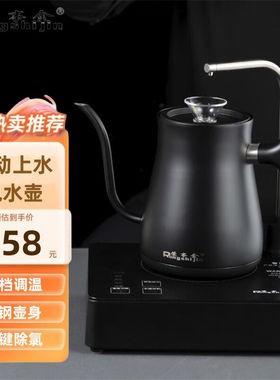 荣事金SD-A380全自动上水煮茶器家用办公室other/其他 其他/other