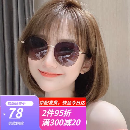 帕卡曼（PKMN）新款男女款太阳镜开车眼镜街拍海边款偏光镜墨镜韩