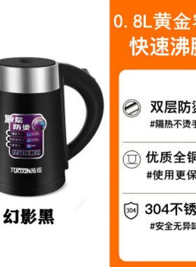 小巧烧水壶小容量小茶壶一人用小电热水壶oother/其他 其他/other