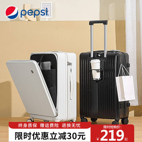 百事（PEPSI）多功能行李箱女前开口拉杆箱24英寸男旅行箱商务大