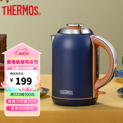 膳魔师THERMOS伦敦早餐复古系列电热水壶304不锈钢1.other/其他 1