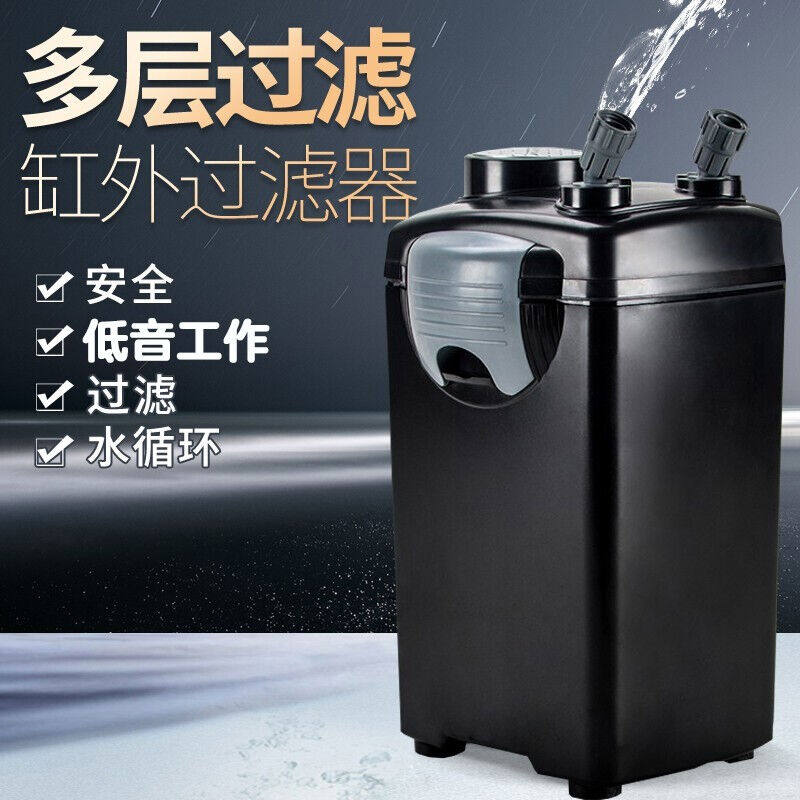 佳宝(jebo)鱼缸过滤桶过滤器水族箱免换水外置缸外循环水泵滤筒