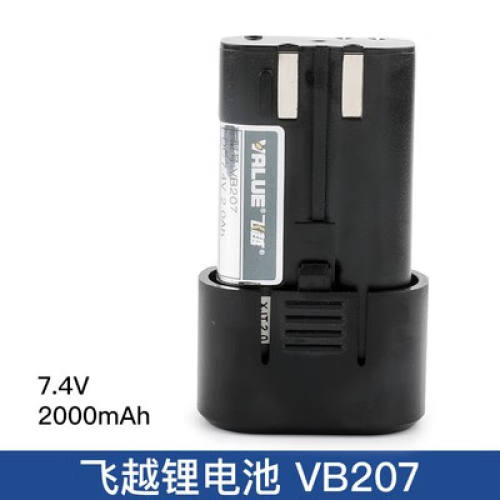 仁聚益定制飞越VEB-1锂电弯管器铜管组合折弯机套装6-22mm空调维