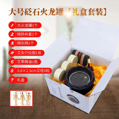 火龙罐莲花口陶瓷紫砂李静艾灸刮痧砭石温灸罐家用美容院专用艾柱