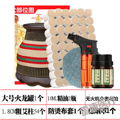 砭石双层陶瓷艾灸罐美容院莲花口刮痧杯温灸仪器防烫防掉灰火龙罐