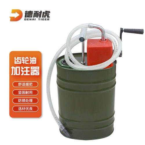凯锐虎变速箱油注油泵手摇式润滑油齿轮油加注器加油机10L