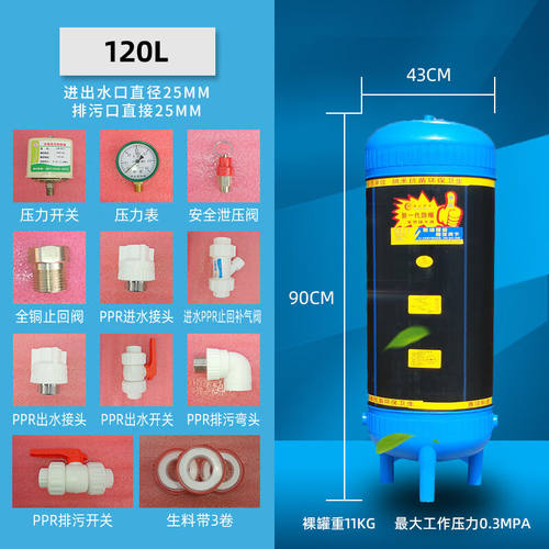 600L惠洁PE特厚无塔供水器家用压力罐全自动水塔自来水增压水箱PE