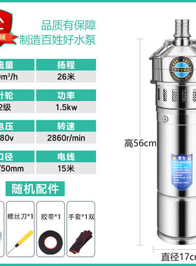 仁聚益多级高扬程220V家用压力罐井水三相高压抽水机380V农用灌溉
