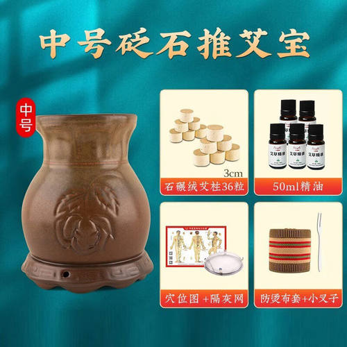 平直堂艾灸盒艾灸器家用火龙罐砭石艾灸条火龙罐推艾宝大号中号小