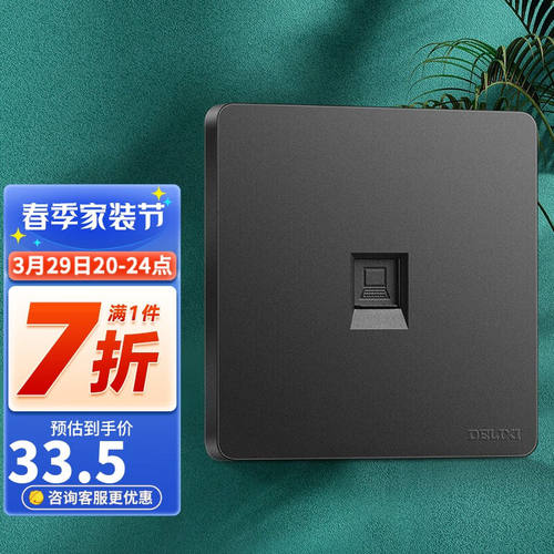 德力西（DELIXI）开关插座CD821黑色纯平大板无框86型电源插座墙