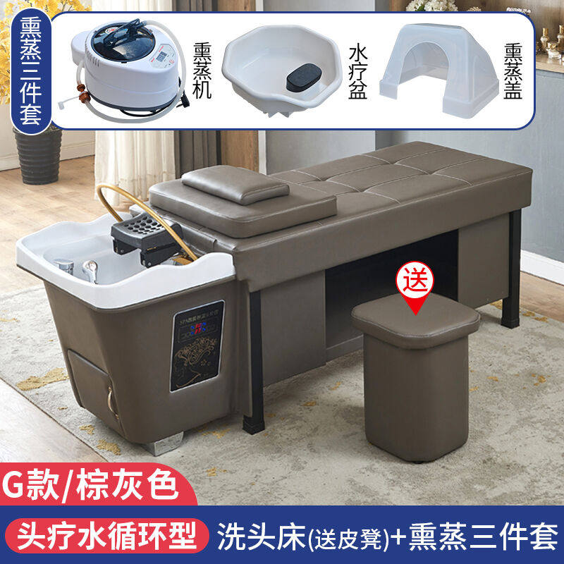一品雅致头疗洗头床理发店发廊专用全躺泰式按摩美容院带熏蒸水循怎么看?