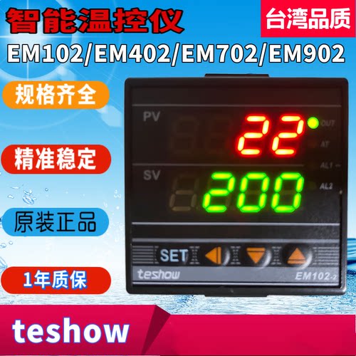 台松TESHOW温控器EM102402502702902智能温控仪FJA4-MN*AN-BEM905