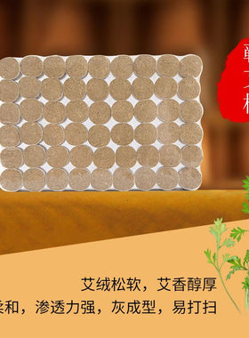 紫砂陶瓷罐艾灸刮痧拔罐一体多功能小杯美容院仪器艾柱蕲艾柱108