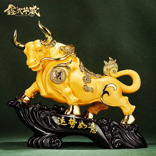 鑫大华威（xindhw）招财金牛摆件家用客厅装饰品老板办公室桌领导