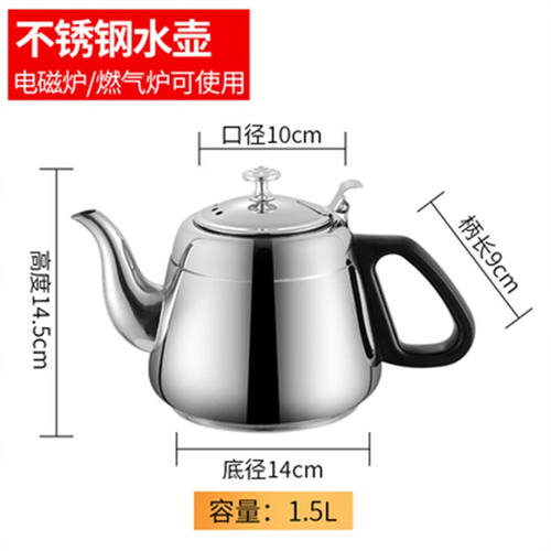 创京懿选不锈钢烧水壶电磁炉平底泡茶壶带滤网酒店餐厅用咖啡壶1.