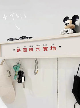 感画免打孔入户进门墙面装饰画玄关创意简约钥匙收纳壁挂画置物架