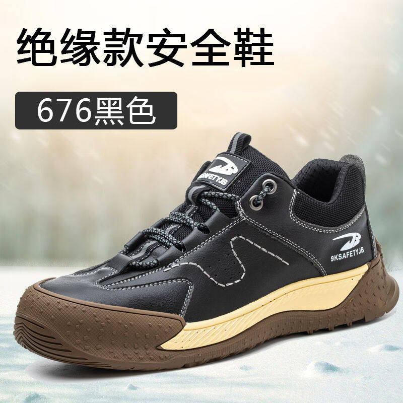 范哲莎飞织网面劳保鞋透气工作鞋牛筋底钢包头防砸防刺安全鞋绝缘