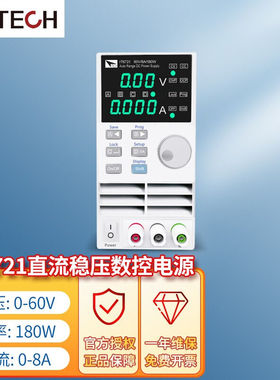 艾德克斯（ITECH）IT6721直流稳压数控电源（60V/8A/180W）1年维